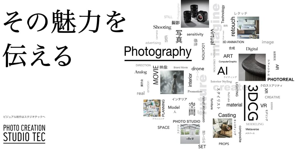 万博リボーンチャレンジ ビジネス・エキスポ 来場のお礼